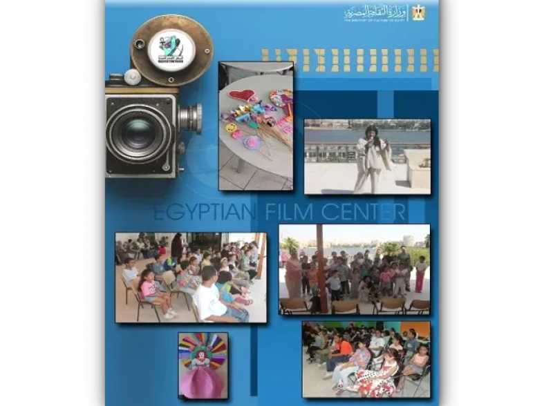 القومي للسينما يقيم احتفالية خاصة بمناسبة ذكرى المولد النبوي الشريف