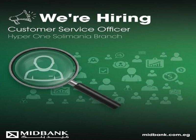 فرصة عمل مميزة.. وظائف خدمة عملاء خالية في ميدبنك