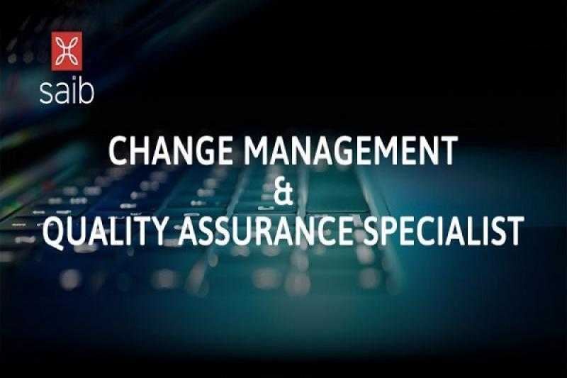 وظائف خالية في بنك saib.. المؤهلات المطلوبة وشروط التقديم