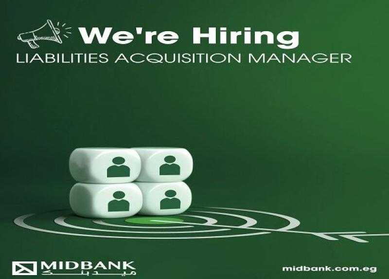 للباحثين عن عمل.. وظائف مصرفية خالية في ميدبنك