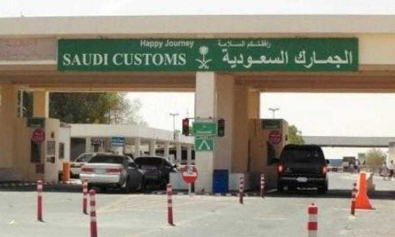 السعودية.. المنافذ الجمركية تسجل 1402 حالة ضبط للممنوعات