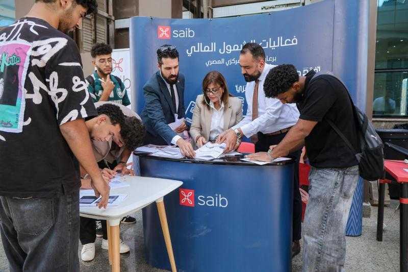 بنك saib يشارك في الملتقى الطلابي الثاني للأنشطة G-FORCE بجامعة الجلالة ضمن فعاليات الشمول المالي