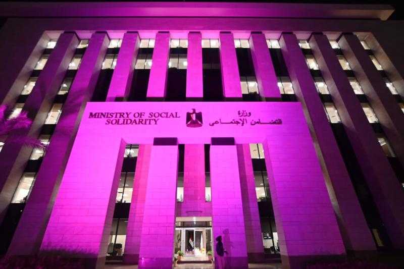 التضامن الاجتماعي تمثل مصر في جلسات السوق المشتركة لشرق وجنوب إفريقيا ”الكوميسا” بأوغندا