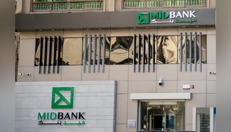 أسعار الفائدة الجديدة على شهادات ادخار ميدبنك بعد قرار المركزي