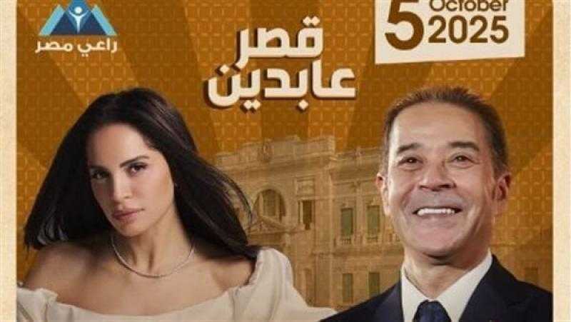 آمال ماهر عن حفلها مع مدحت صالح: عائد التذاكر سيكون لبناء بيوت للفقراء