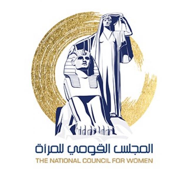 القومي للمرأة يهنىء منتخب مصر للشابات بعد فوزه ببطولة أفريقيا لكرة اليد