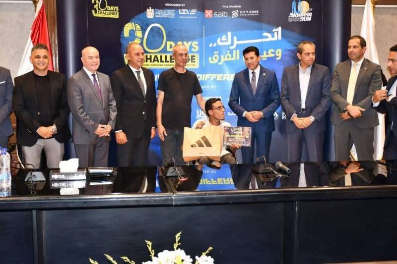 وزير الرياضة يكرم الفائزين بمسابقة ”30” يوم تحدي