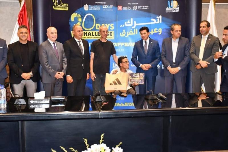 وزير الرياضة يكرم الفائزين بمسابقة ”30” يوم تحدي