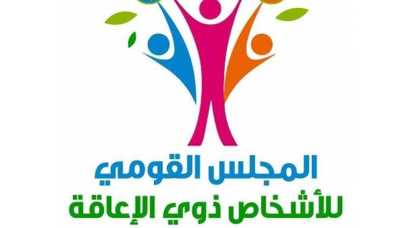 القومي للأشخاص ذوي الإعاقة وتنظيم الاتصالات يوقعان بروتوكول تعاون لتعزيز الخدمات الرقمية