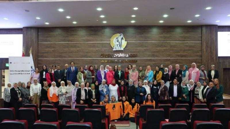 قومي المرأة ينظم ورشة عمل حول العنف الإلكتروني والأمن السيبراني