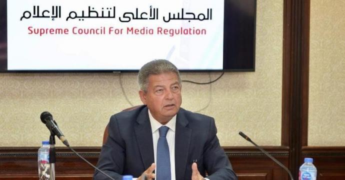 الأعلى للإعلام يناقش عددا من القضايا والموضوعات المهمة على الساحة الإعلامية