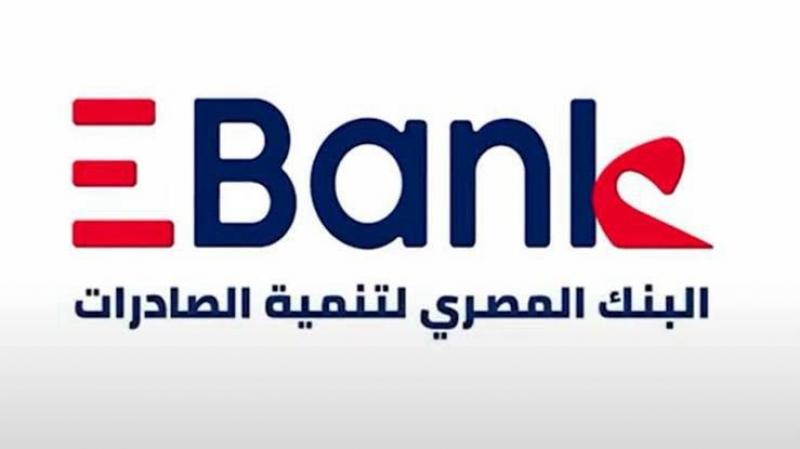 البنك المصري لتنمية الصادرات EBank يُطلق النسخة الجديدة من تطبيق الموبايل البنكي