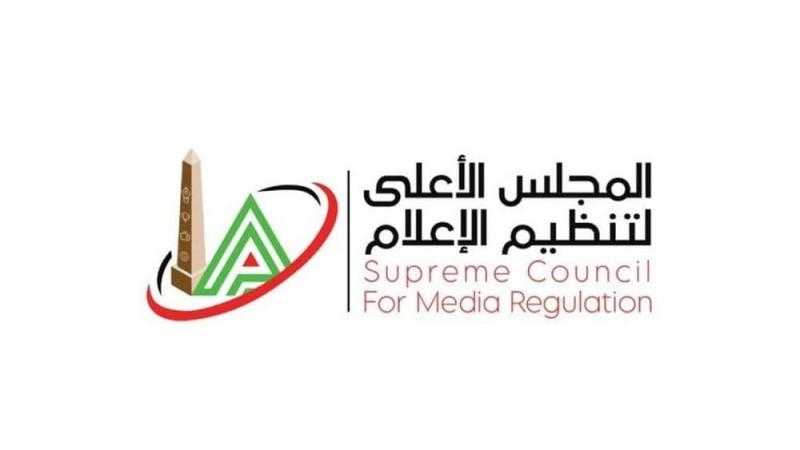 شكاوى الأعلى للإعلام تستدعي ممثل ”الموقع” وتفحص شكوى هالة صدقي