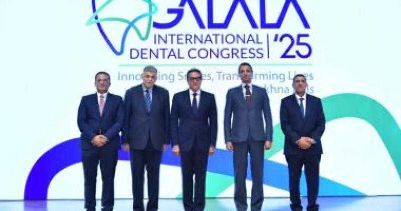 وزير الصحة يفتتح المؤتمر الدولي الثاني لكلية طب الأسنان بجامعة الجلالة