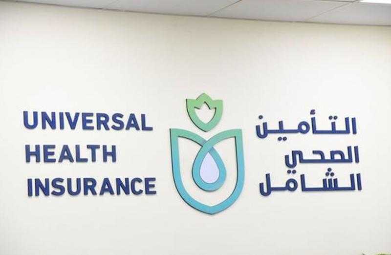 الهيئة العامة للتأمين الصحي تُعلن إجمالي شبكة مقدمي الخدمة الصحية المتعاقدين مع المنظومة