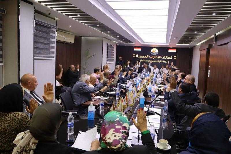 تحالف الأحزاب المصرية يدشن «الاتحاد الاقتصادي» لدعم خطط التنمية وحلقة وصل بين الحكومة والمواطن | صور