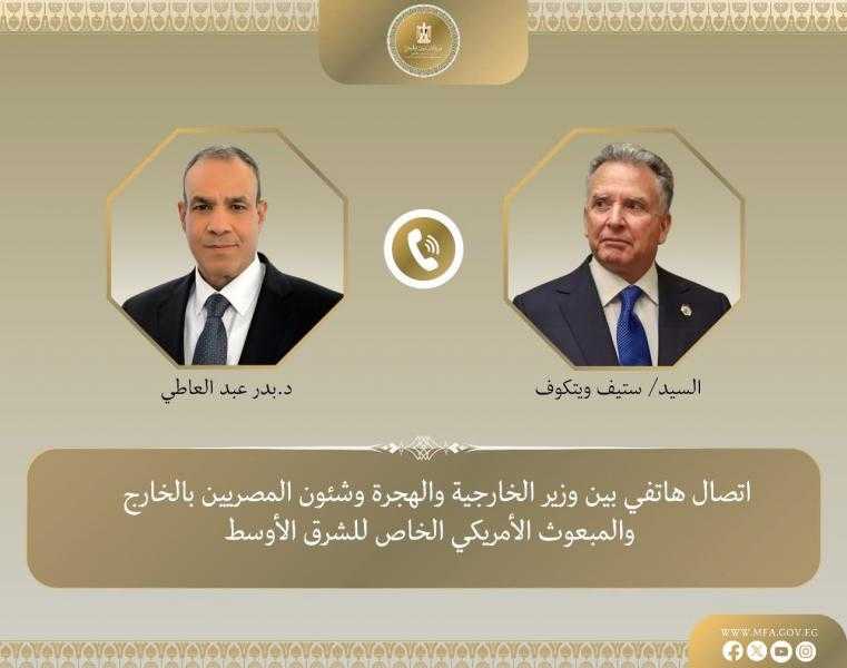 وزير الخارجية للمبعوث الأمريكى: مصر ترفض التهجير بشكل قاطع تحت أى ذريعة أو مسمى