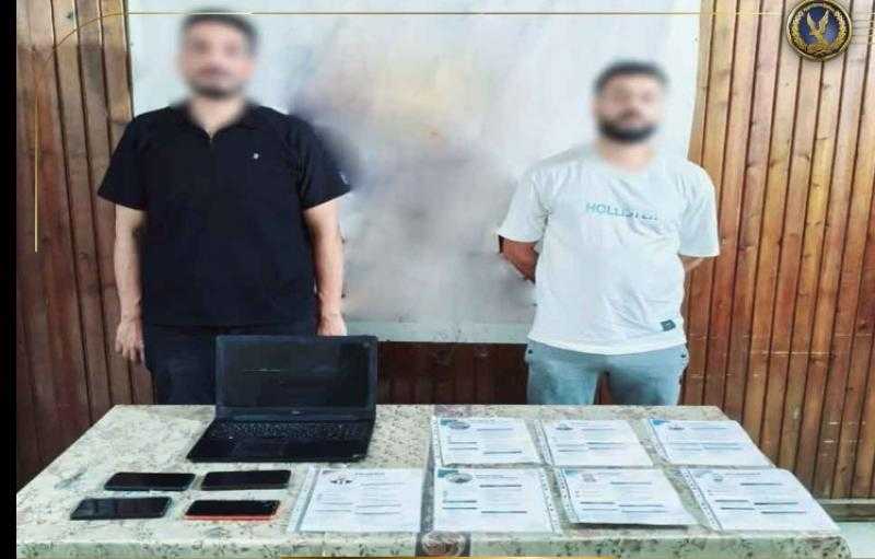 القبض على 4 أشخاص لاتهامهم بالنصب على المواطنين بالغربية