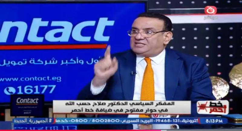 خط أحمر