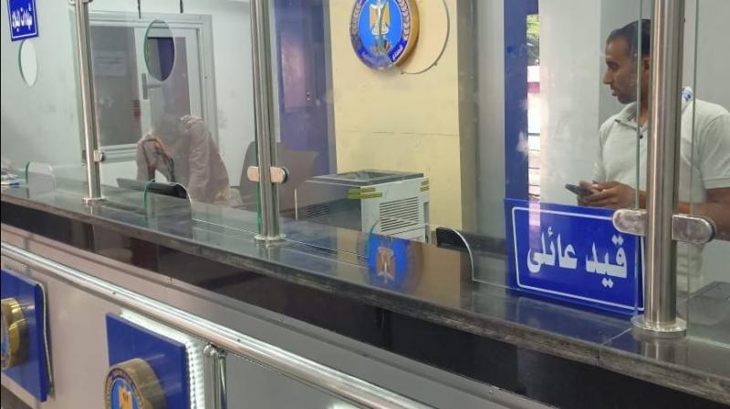 خط أحمر
