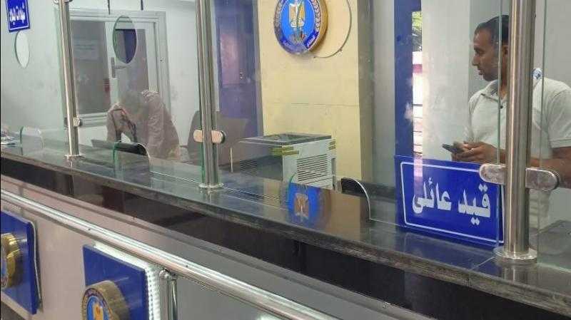 خطوات استخراج القيد العائلي والأوراق المطلوبة عبر الإنترنت