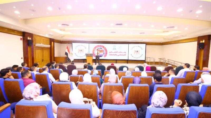 التضامن تعلن جاهزية الوحدات بالجامعات