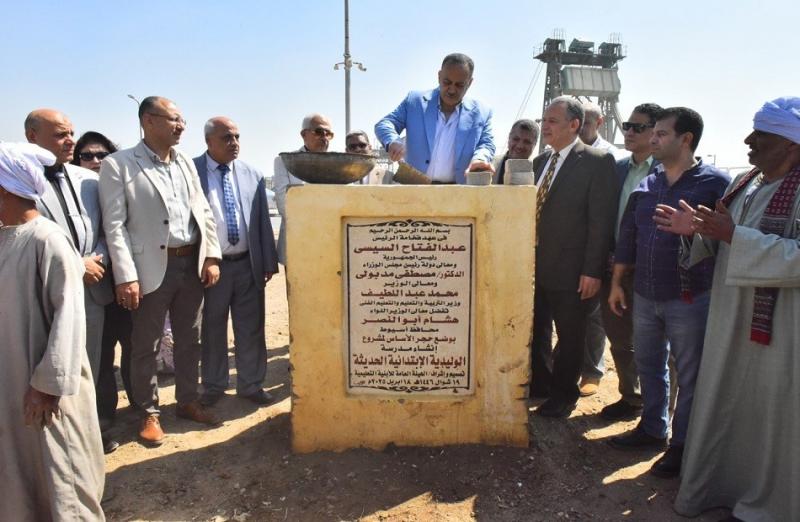 بتكلفة 17.2 مليون جنيه.. محافظ أسيوط يضع حجر الأساس لمدرسة الوليدية الابتدائية