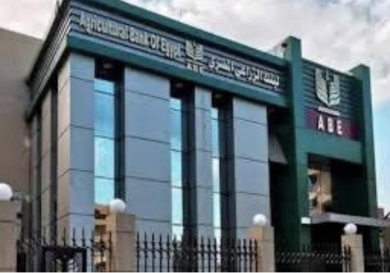 البنك الزراعي يسهم في تحسين جودة الحياة بالقرى عبر خدمات مصرفية وتمويلية متطورة