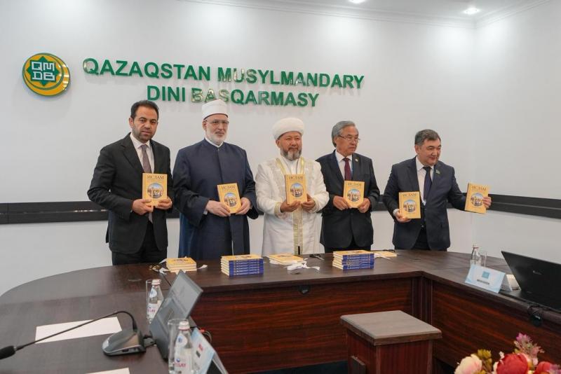 مجلس حكماء المسلمين يدشن النسخة الكازاخية من كتاب ”مقومات الإسلام” لشيخ الأزهر