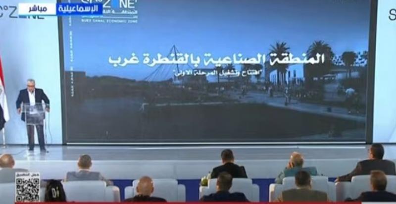رئيس ”اقتصادية قناة السويس”: القنطرة غرب الصناعية تمثل أيقونة عام الافتتاحات بالمنطقة الاقتصادية