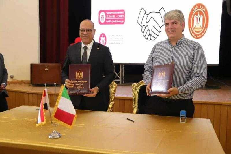 وزارة العمل توقع اتفاق تعاون مع معهد الساليزيان الإيطالي لإصدار شهادات تدريب معتمدة دوليا