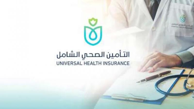 التأمين الصحي الشامل تبحث مع وفد «جايكا» سبل دعم منظومة التأمين