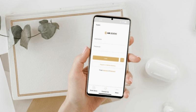 أهم 20 ميزة لتطبيق الموبايل البنكي من المصرف العربي الدولي بعد التحديث