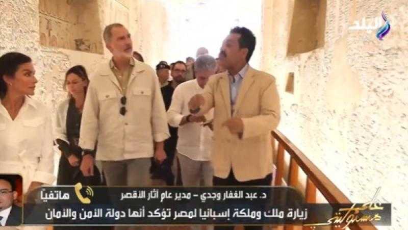 آثار الأقصر: ملك إسبانيا انبهر بالأحجار .. وزيارته أكبر دعاية للسياحة المصرية