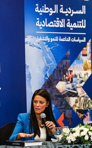 الدكتورة رانيا المشاط: نتحول نحو نموذج اقتصادي يرتكز على القطاعات الأعلى إنتاجية ذات القيمة المضافة والأكثر قدرة على النفاذ للأسواق التصديرية