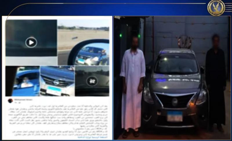 ”الداخلية” تكشف ملابسات منشور تم تداوله لقائد سيارة يسير برعونة لإيقاف سيارة أخرى والإصطدام بها من الخلف عمداً