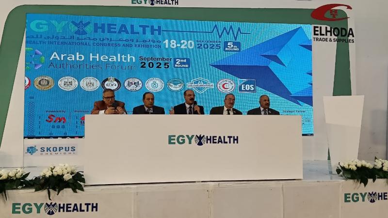 ”العلوم الصحية”: تنظم حلقة نقاشية بمؤتمر ”مصر الدولي للصحة”