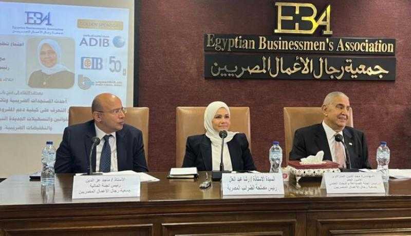 الضرائب: نسعى لإيجاد حلول متكاملة لدعم مجتمع الأعمال من خلال الحزمة الثانية من التسهيلات الضريبية