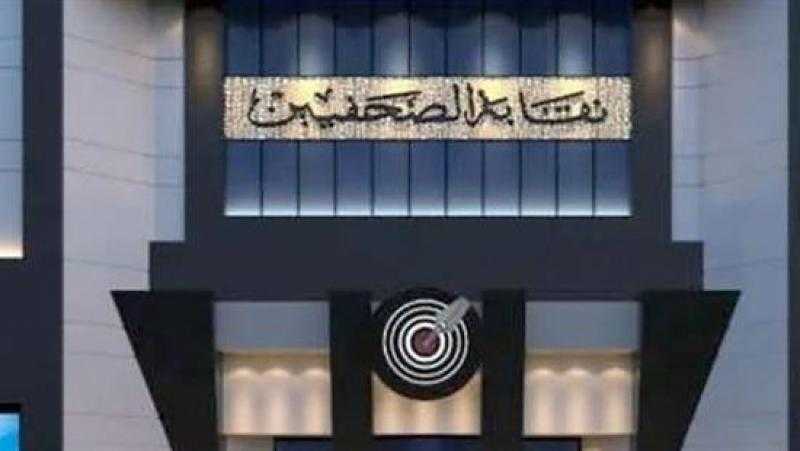 عربية ”الصحفيين” تنظم لقاءً تضامنيًا حول العقوبات الأمريكية على حقوقيين فلسطينيين