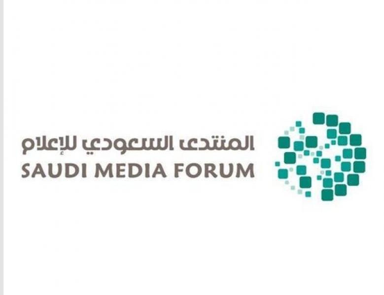 نُخبة من الإعلاميين الدوليين يتصدرون قائمة متحدثي منتدى الإعلام السعودي فبراير المقبل