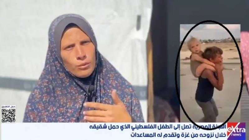 شكرا للرئيس السيسي.. طفلا طريق الرشيد بغزة في أحضان اللجنة المصرية