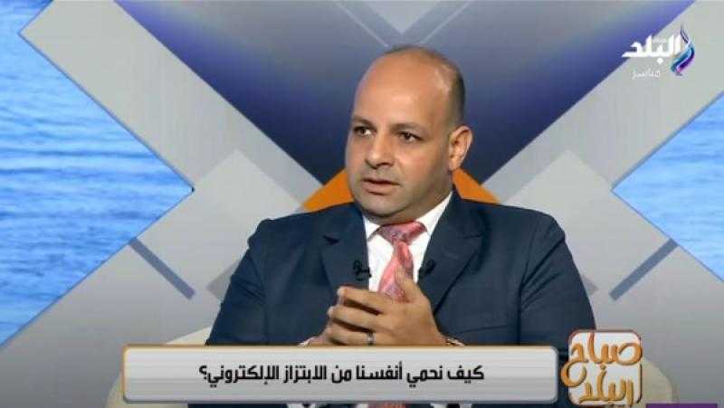 عقوبات تصل إلى 15 عامًا.. الجرائم الإلكترونية خطر متصاعد يهدد المجتمع