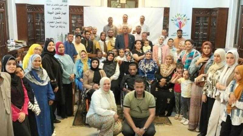 وزارة البيئة تطلق برنامج ”المهارات البيئية” بسوهاج كنموذج رائد لدمج الأشخاص ذوي الإعاقة في جهود التنمية المستدامة