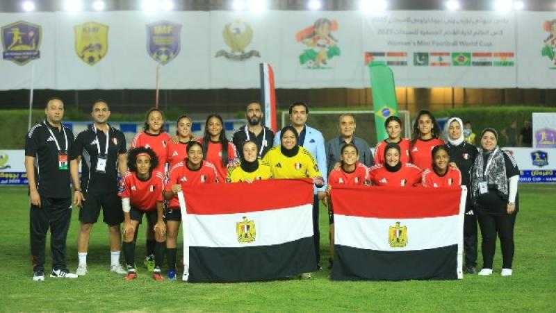 مصر تواجه البرازيل في نهائي تاريخي لكأس العالم للميني فوتبول للسيدات
