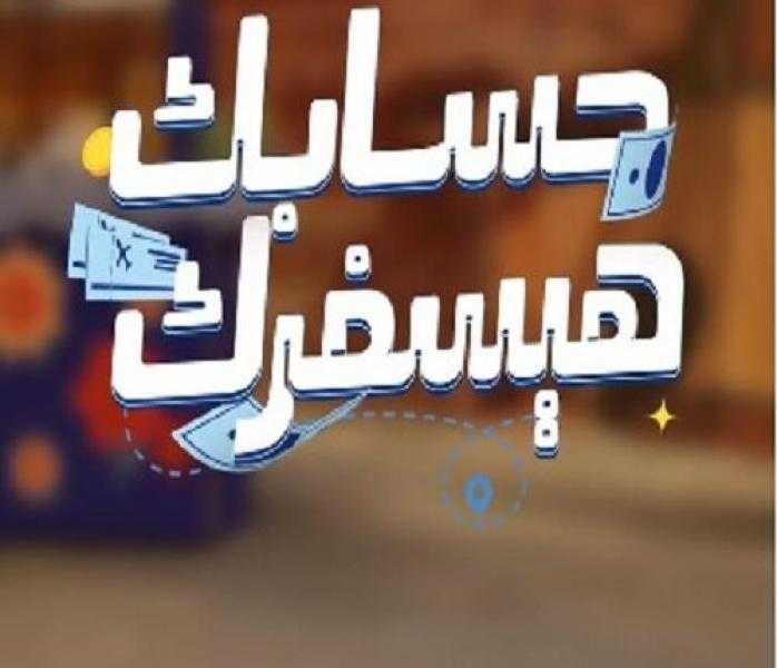 بنك الإمارات دبي الوطني مصر يتيح للعملاء فرصة الفوز بـ500 ألف جنيه ورحلة سفر هدية