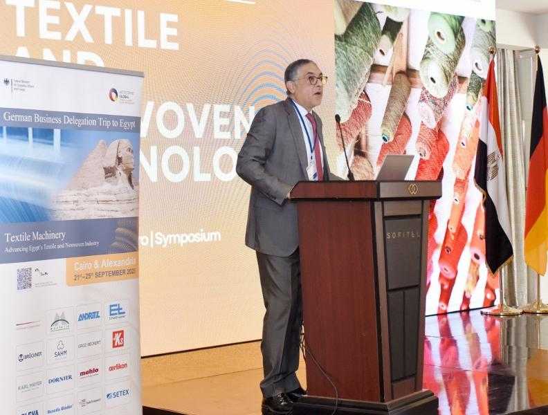 الاستثمار والمناطق الحرة تدعو المؤسسات والشركات الألمانية لتوطين تكنولوجيا ماكينات النسيج في مصر
