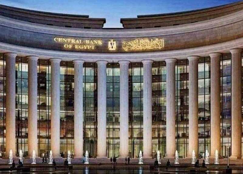 البنك المركزى يسحب 238.15 مليار جنيه سيولة من 18 بنكاً عبر عطاء السوق المفتوحة