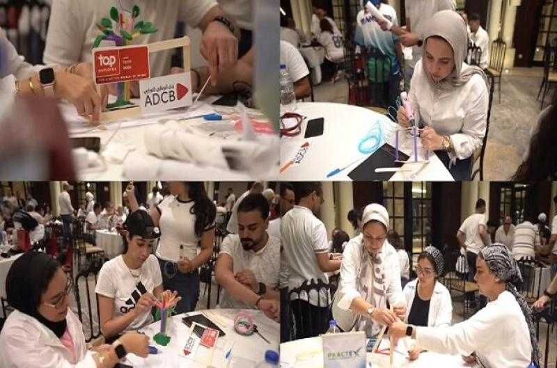 بنك أبوظبي التجاري مصر ينظم يوماً ترفيهياً مميزاً لموظفيه