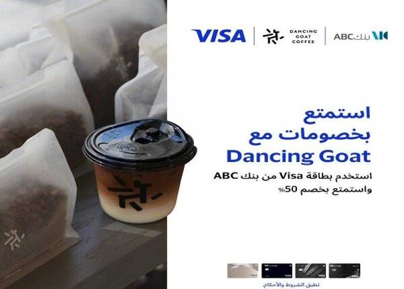 بنك ABC مصر يعلن عن عروض وخصومات مميزة في أشهر الكافيهات