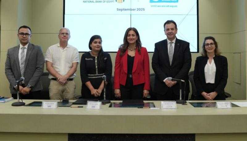 البنك الأهلي المصري يوقع بروتوكول تعاون مع بلان إنترناشونال